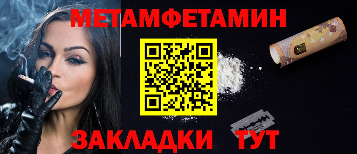 АМФ Premium Истра