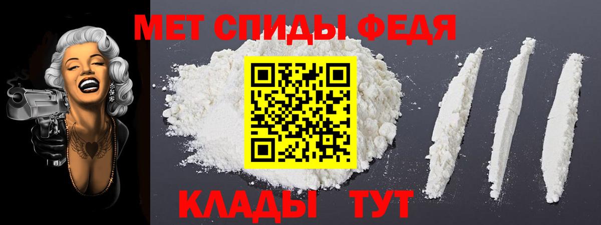 АМФ  АМФ 97%  Вход с VPN  Истра 