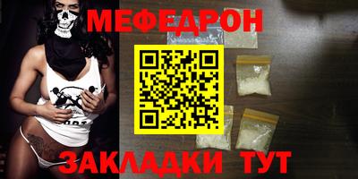 мескалин Донецк