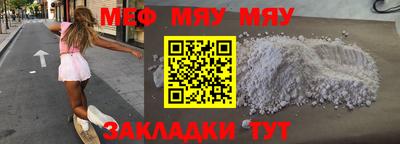 мескалин Донецк