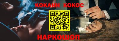 мескалин Донецк