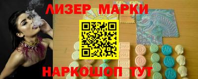 мескалин Донецк