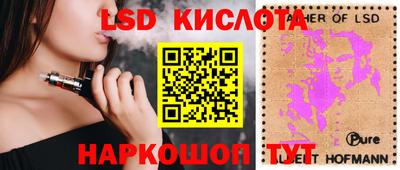 мескалин Донецк