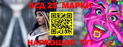 мескалин Донецк