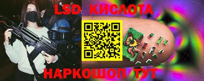 мескалин Донецк