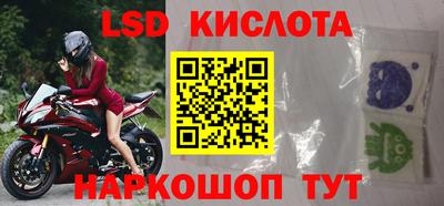 мескалин Донецк