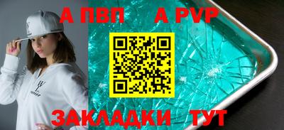 мескалин Донецк