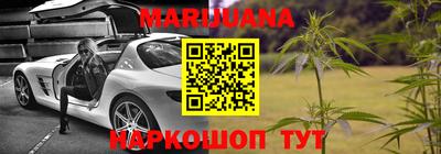 мескалин Донецк