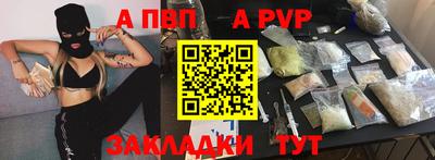 мдма Дубна