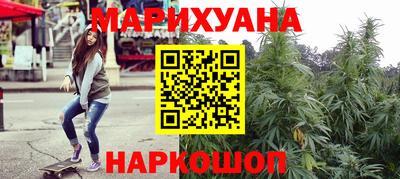 мескалин Донецк