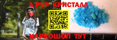 мдма Дубна