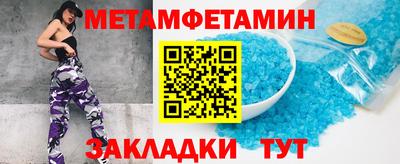 мдма Дубна