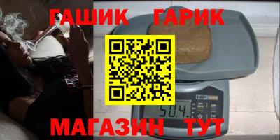 мескалин Донецк