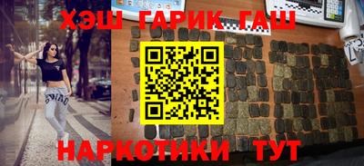 мескалин Донецк