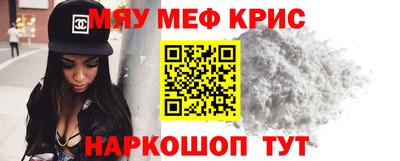 мдма Дубна