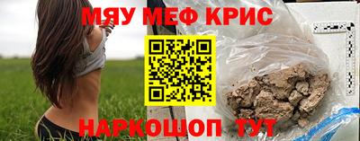 мдма Дубна