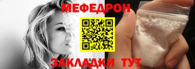мескалин Донецк