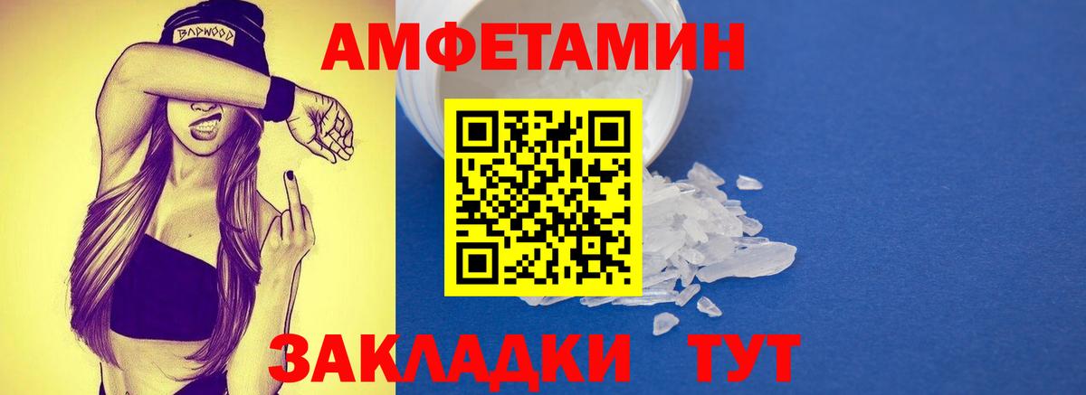 Метамфетамин витя  Вход с VPN  Истра 