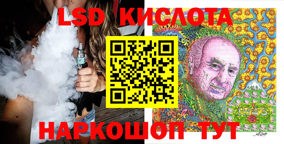 Наркотические марки 1500мкг  цена   Наркотические марки  Истра  Вход с VPN 