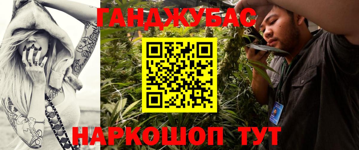 Истра  Канабис AK-47  Бошки Шишки сатива  Вход с VPN  Бошки марихуана семена 